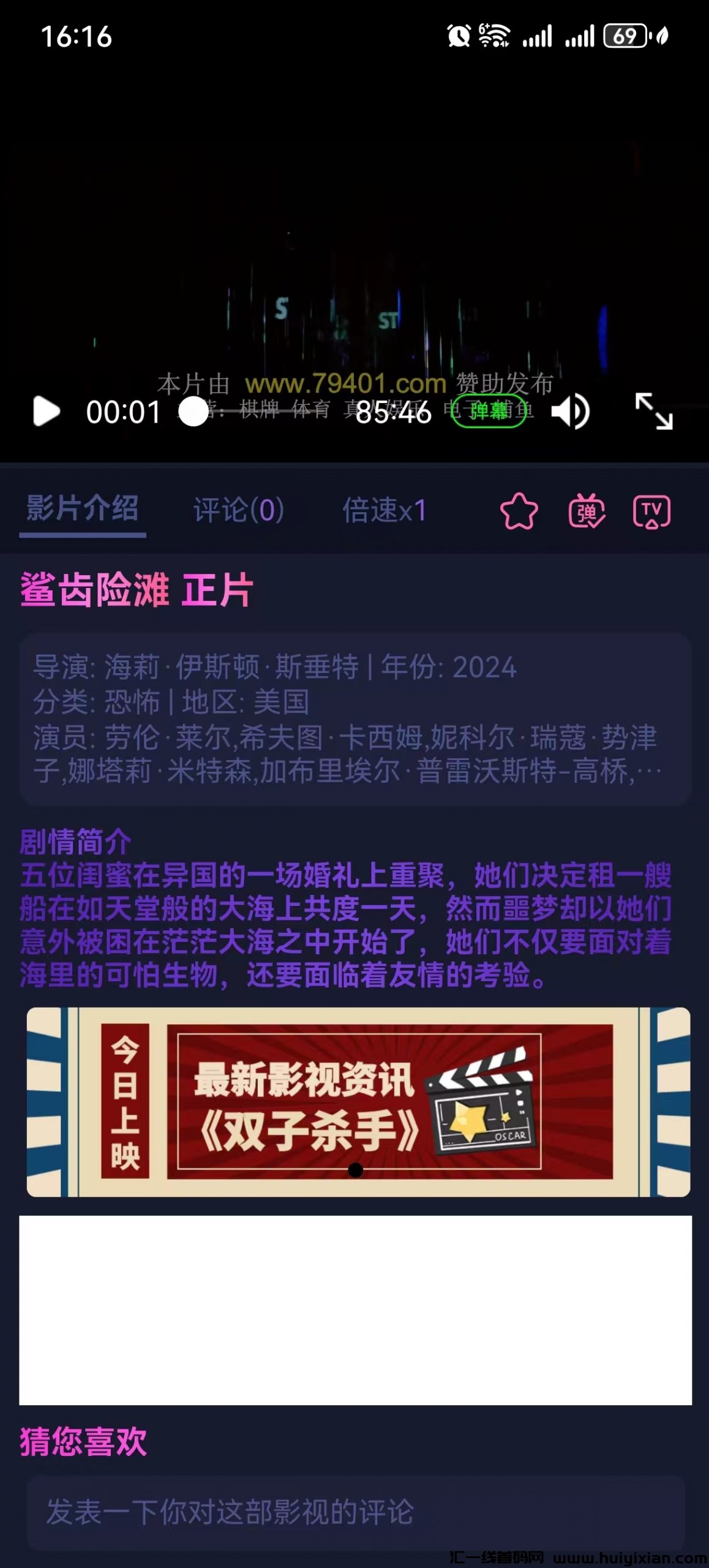 b3030ddfa120240512163258