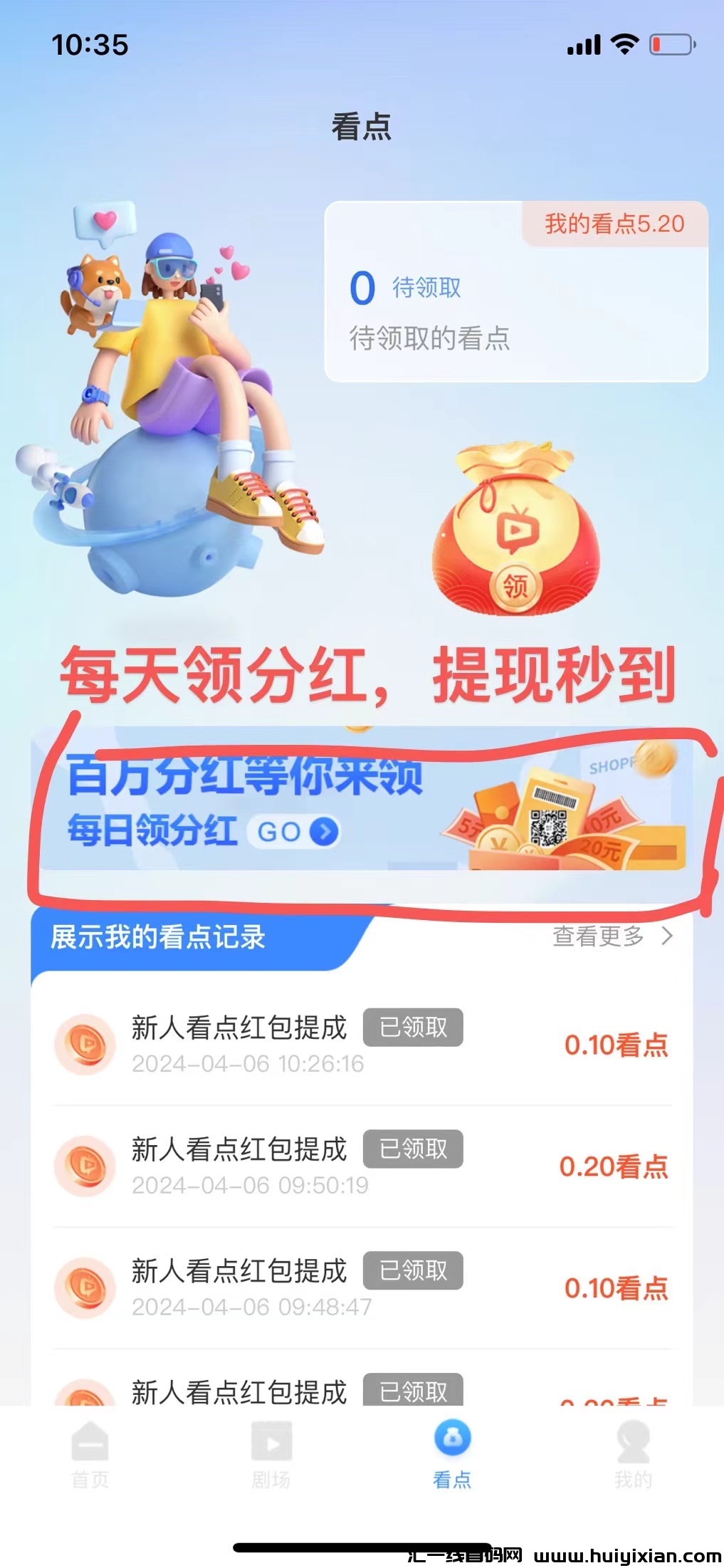 b48c81abc920240502115557