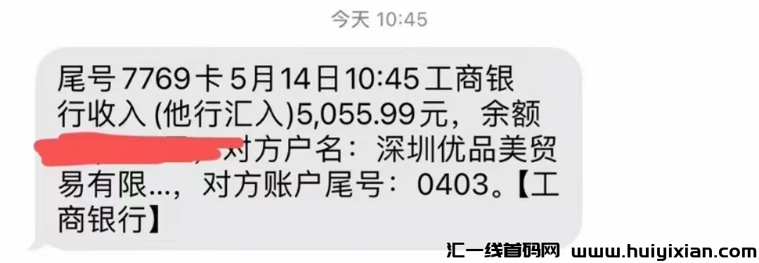 bce1af930720240516235602