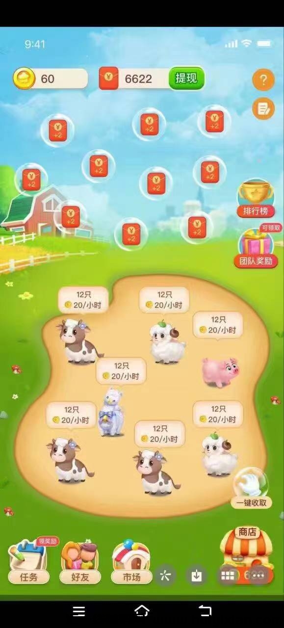 be0bb29c9520240531035202