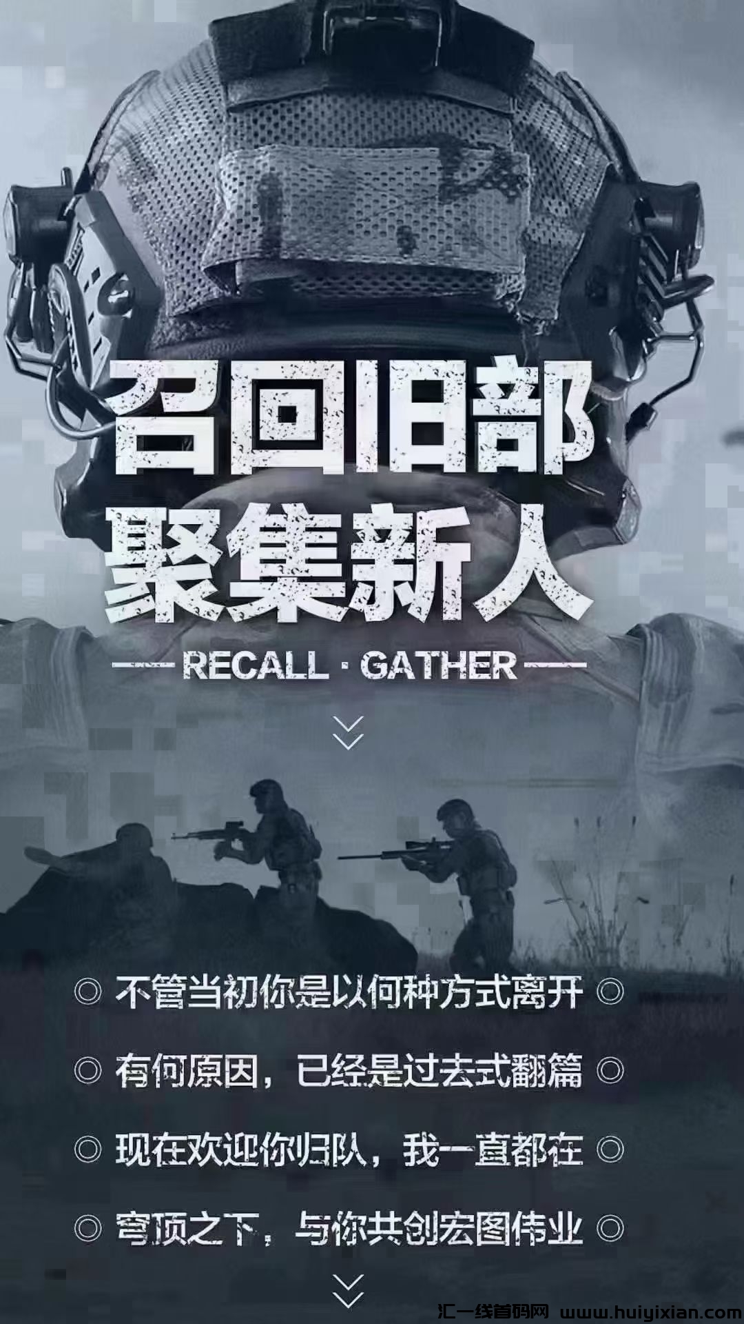 外星人打怪兽,最新零撸项目-汇一线首码网
