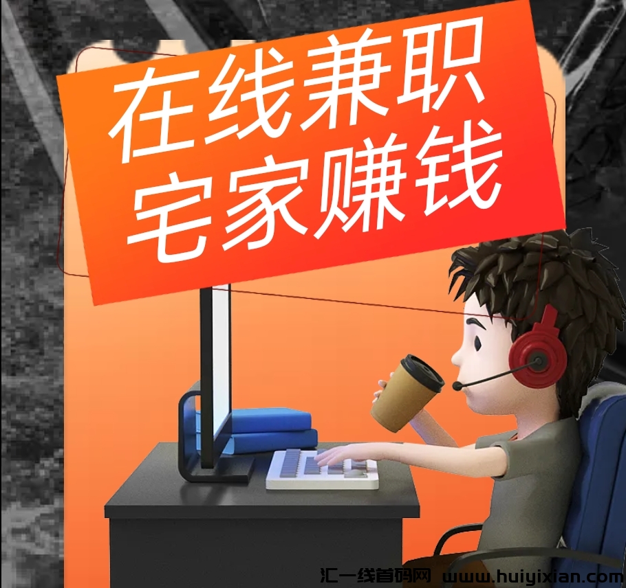 星火优选：2024年财富增长的新引擎，月入百万不是梦！-汇一线首码网