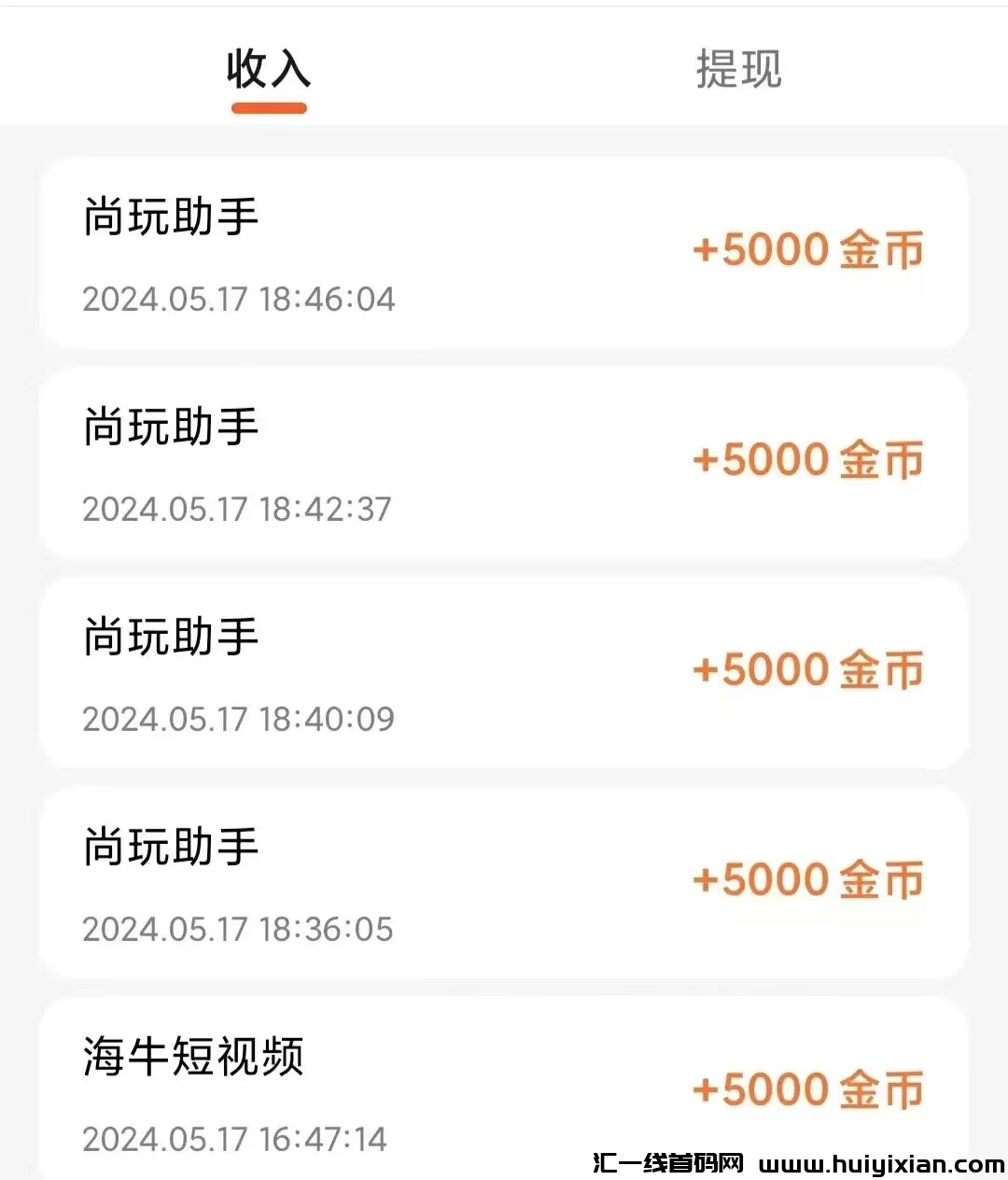 c7095e3df320240525223420