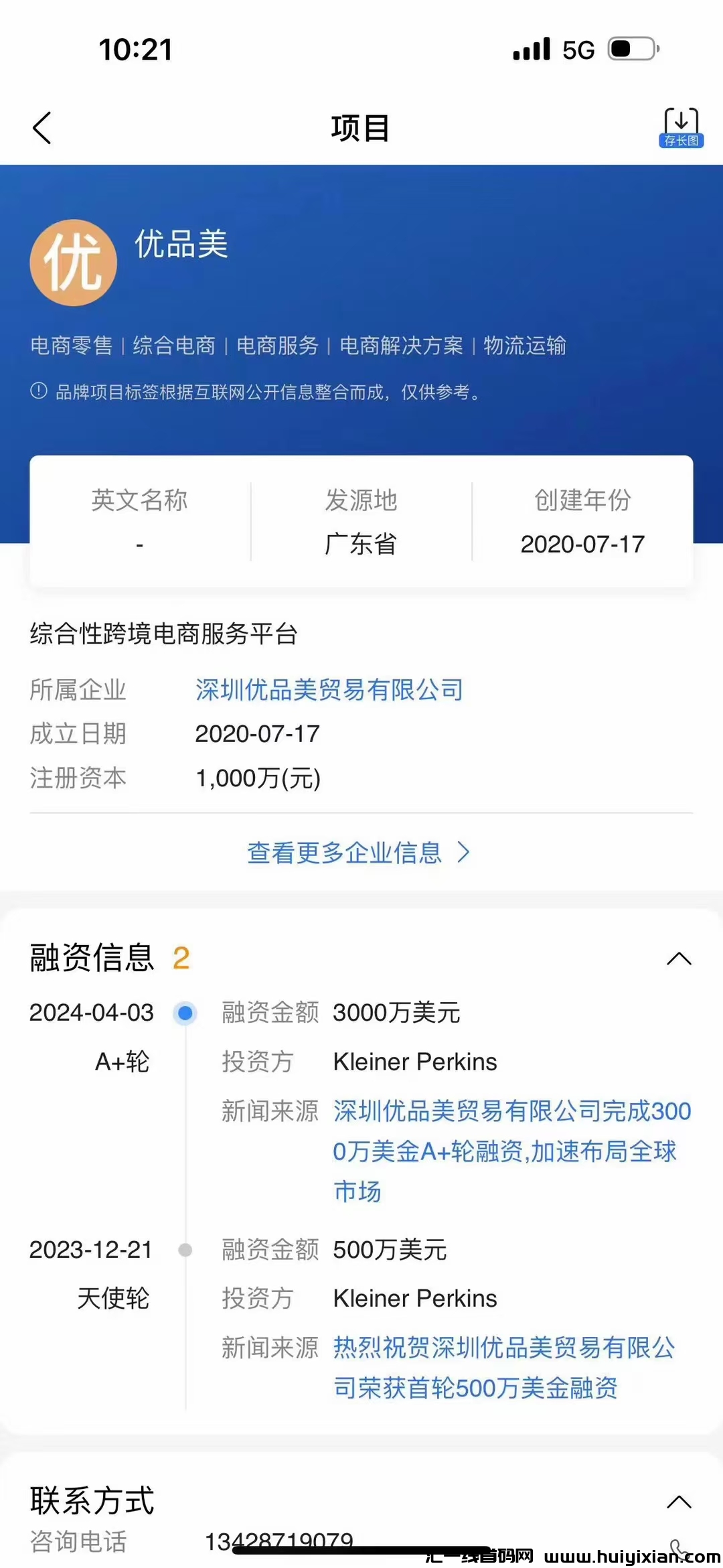 d14c1fc91820240516235726