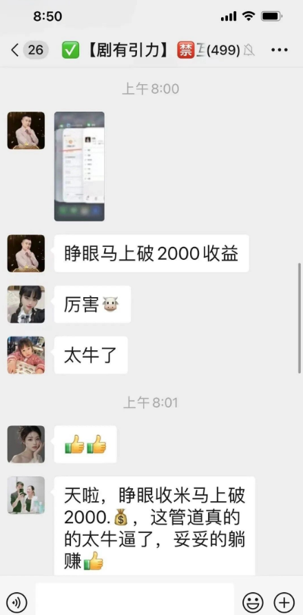 图片[2]-5月2日曝光：最新崩盤、跑潞及风险预警平台名单！-汇一线首码网
