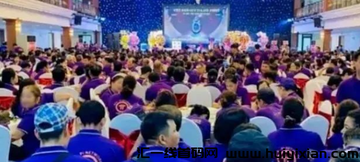 图片[4]-5月2日曝光：最新崩盤、跑潞及风险预警平台名单！-汇一线首码网