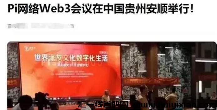 图片[5]-5月2日曝光：最新崩盤、跑潞及风险预警平台名单！-汇一线首码网