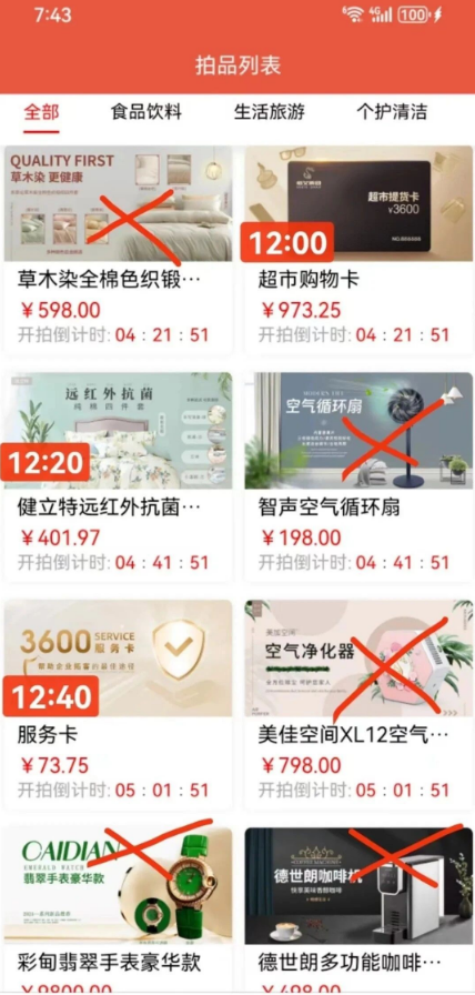 图片[6]-5月2日曝光：最新崩盤、跑潞及风险预警平台名单！-汇一线首码网
