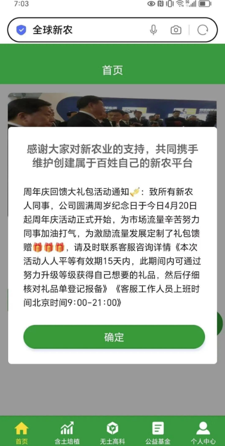 图片[7]-5月2日曝光：最新崩盤、跑潞及风险预警平台名单！-汇一线首码网