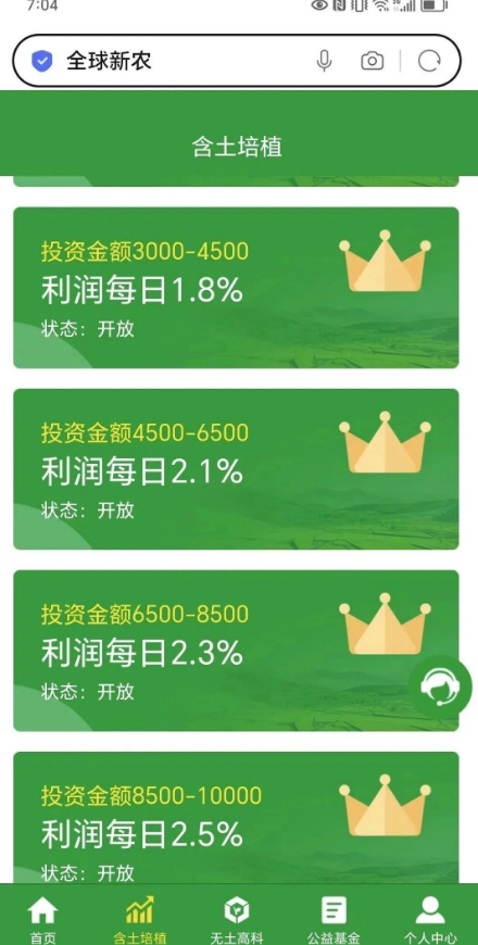 图片[8]-5月2日曝光：最新崩盤、跑潞及风险预警平台名单！-汇一线首码网