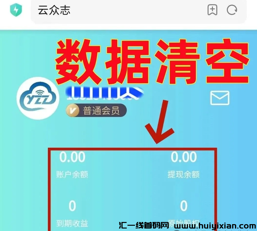图片[2]-最新整理：11大姿金盘騙局曝光，警惕跑潞风险！-汇一线首码网