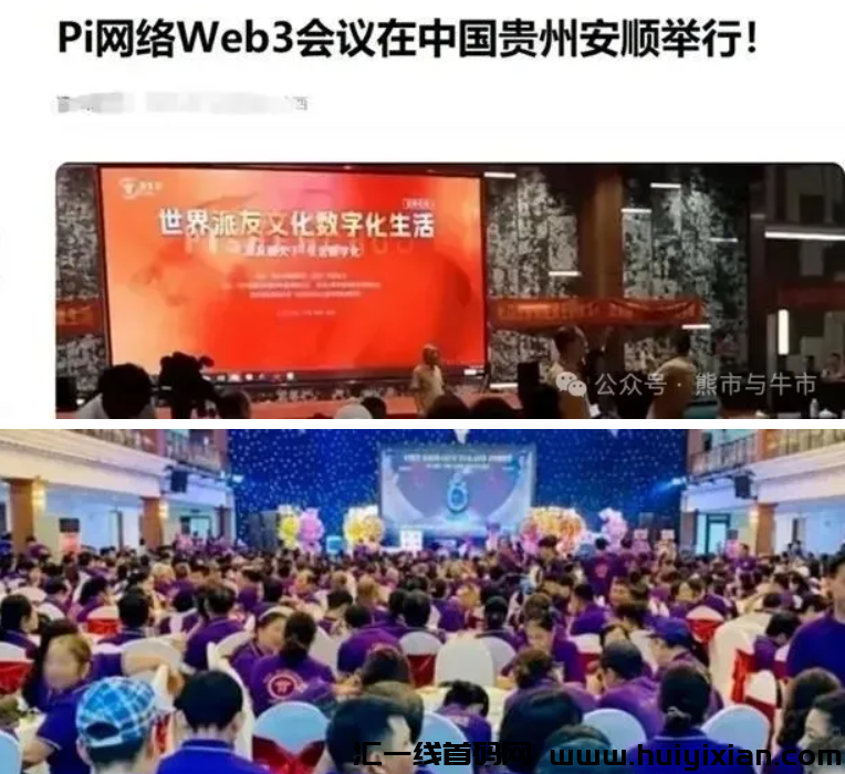 图片[7]-最新整理：11大姿金盘騙局曝光，警惕跑潞风险！-汇一线首码网