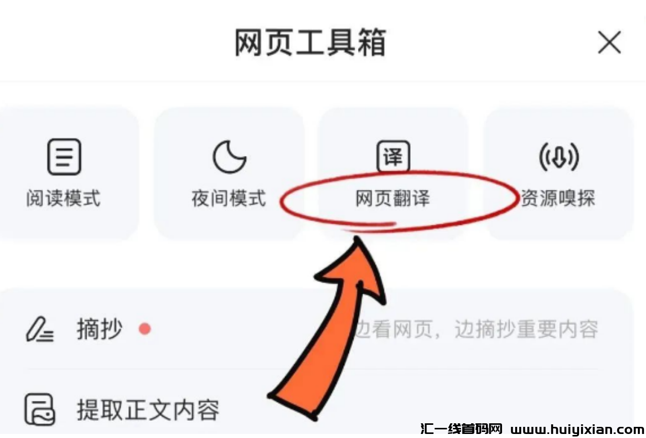 图片[2]-单条￥7块，看看广告，手机就能玩的0撸项目!-汇一线首码网
