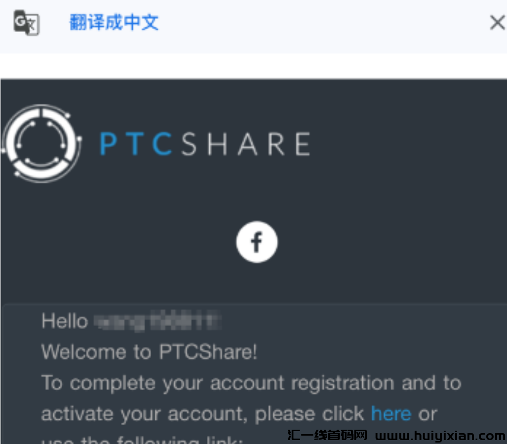 图片[5]-单条￥7块，看看广告，手机就能玩的0撸项目!-汇一线首码网
