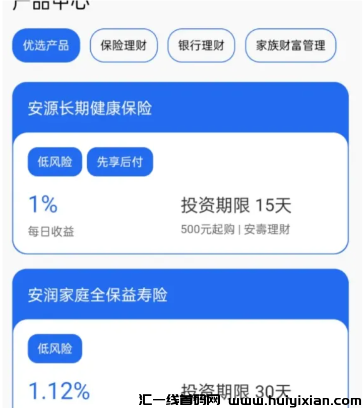 图片[2]-5月4日，星期六：最新崩盤跑潞和即将出事的平台！-汇一线首码网