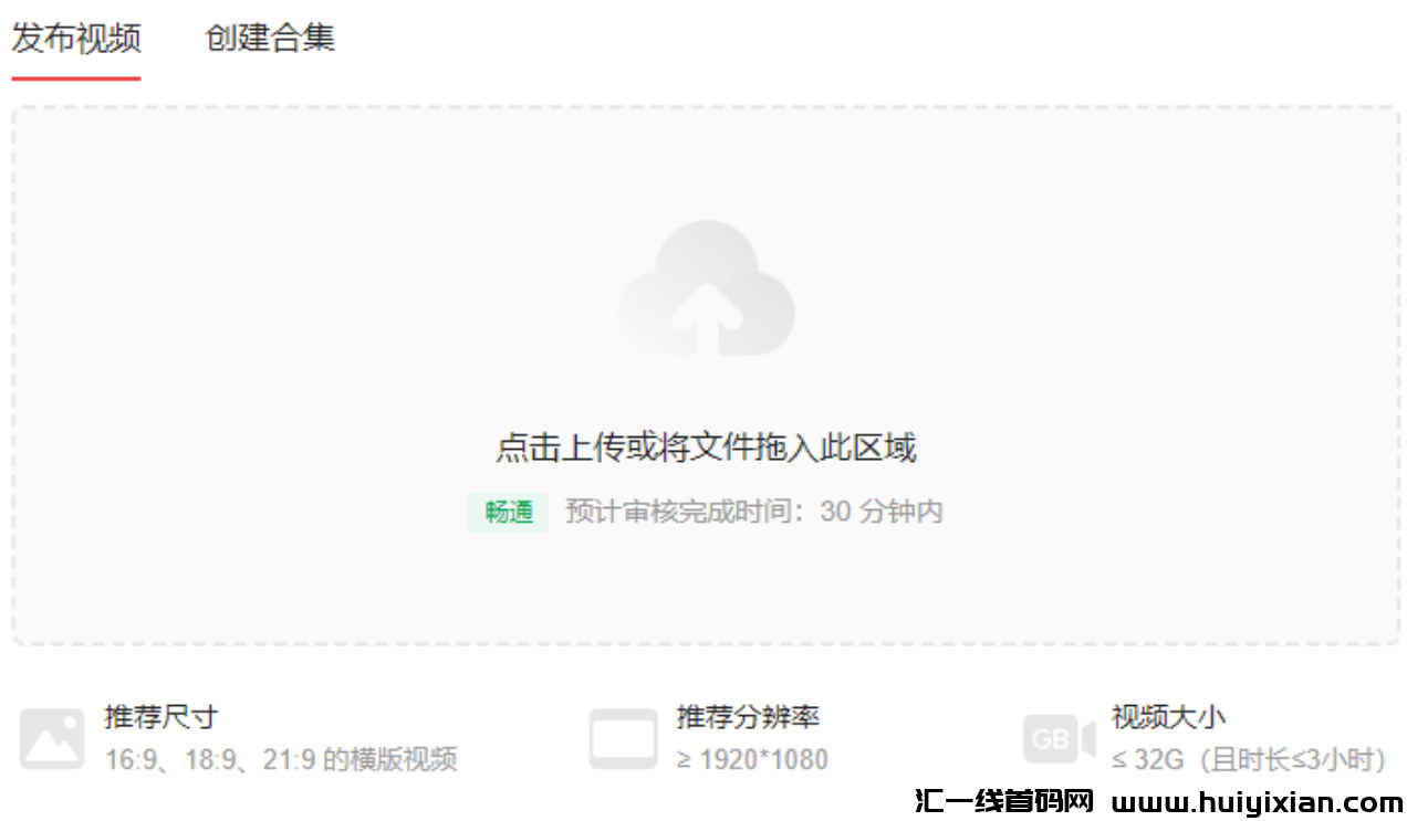 图片[3]-音乐号全自动撸收益，当天收益￥1000+！2天就能见收益！-汇一线首码网