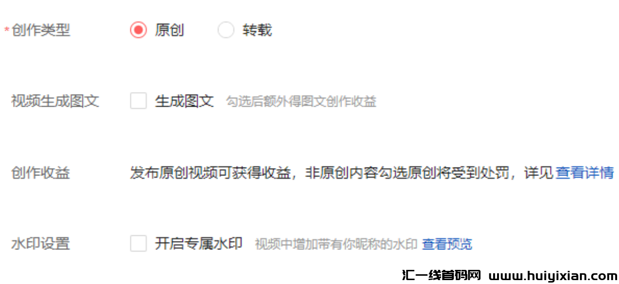 图片[6]-音乐号全自动撸收益，当天收益￥1000+！2天就能见收益！-汇一线首码网