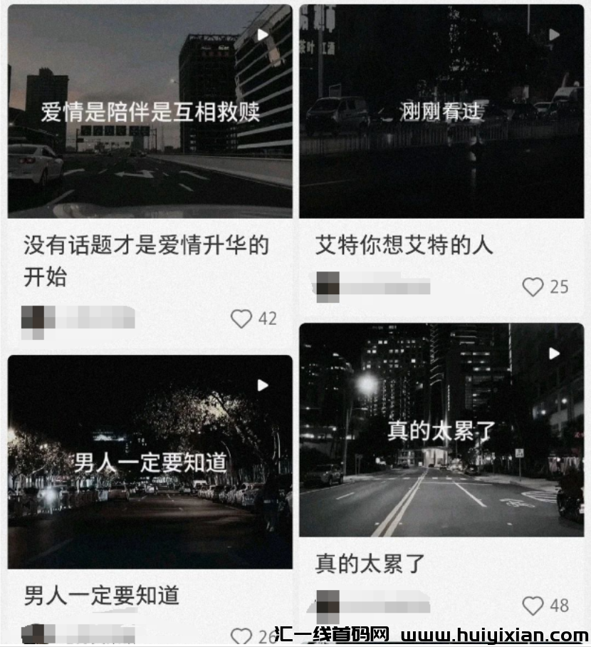 图片[2]-快速吸金玩法，一单￥300+，轻松月入过万！-汇一线首码网