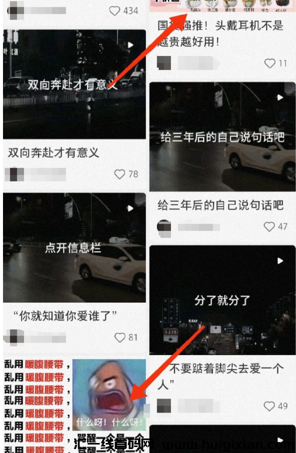 图片[4]-快速吸金玩法，一单￥300+，轻松月入过万！-汇一线首码网
