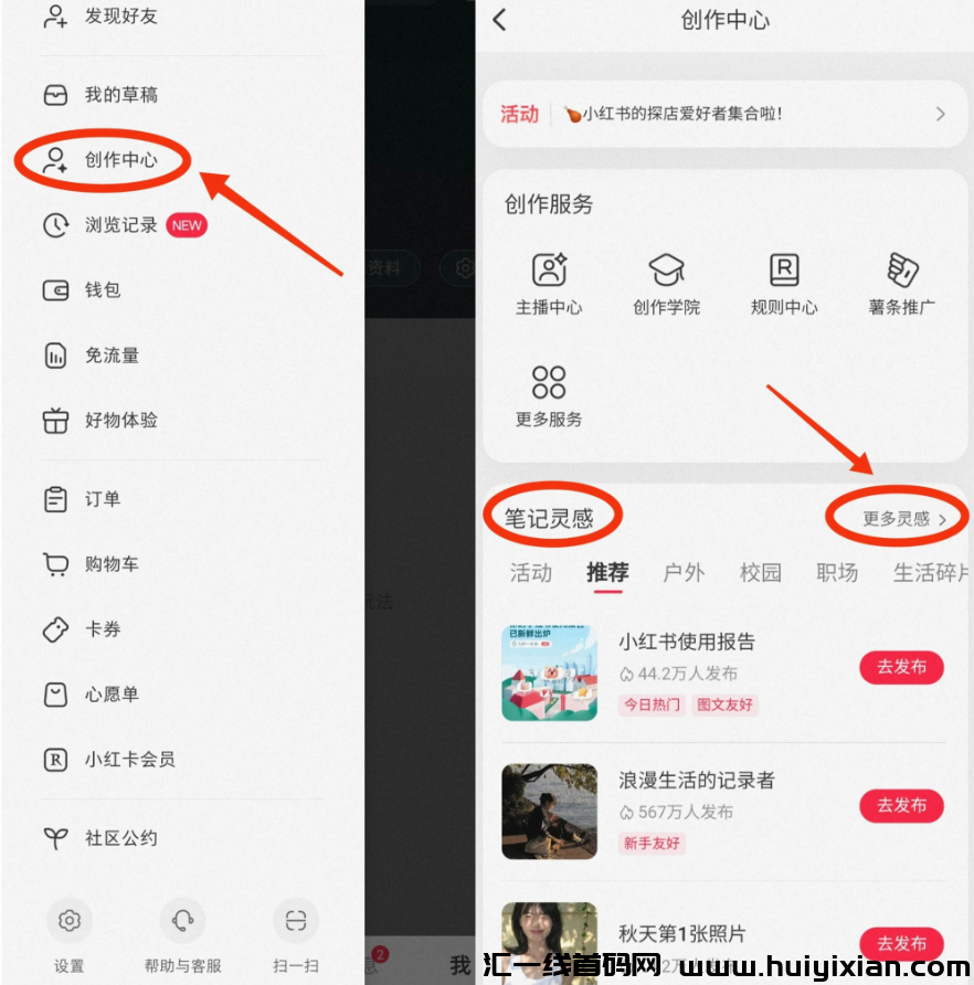 图片[5]-快速吸金玩法，一单￥300+，轻松月入过万！-汇一线首码网
