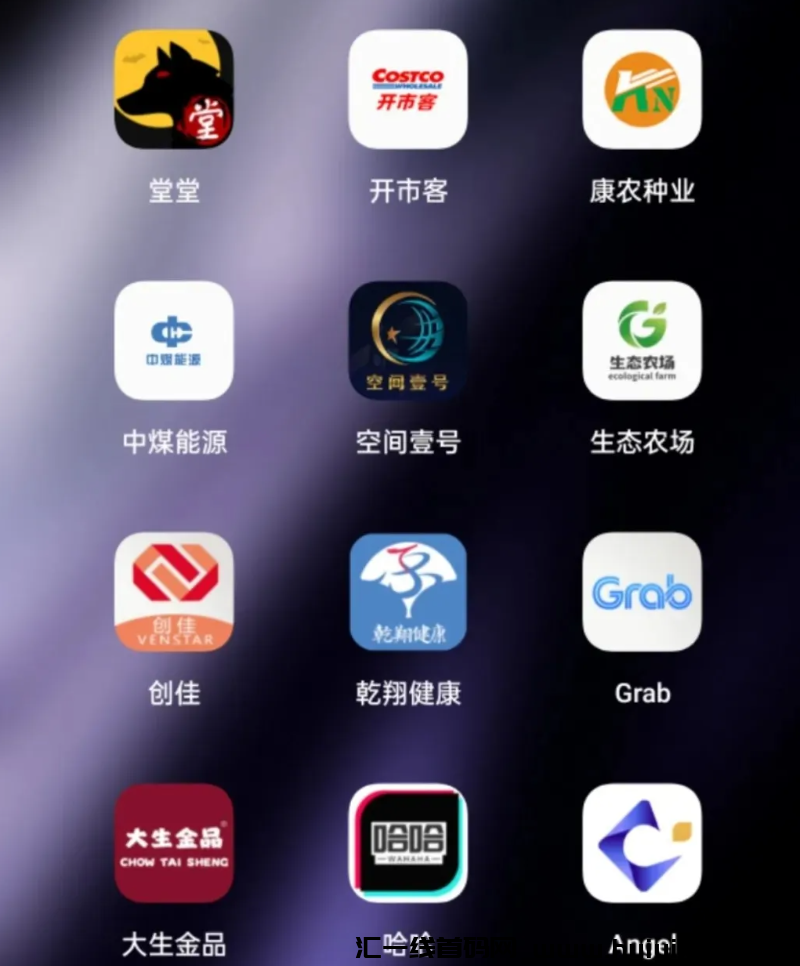 图片[3]-这几十个APP项目都是騙局，你下载过吗？-汇一线首码网