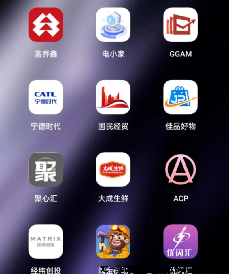 图片[4]-这几十个APP项目都是騙局，你下载过吗？-汇一线首码网