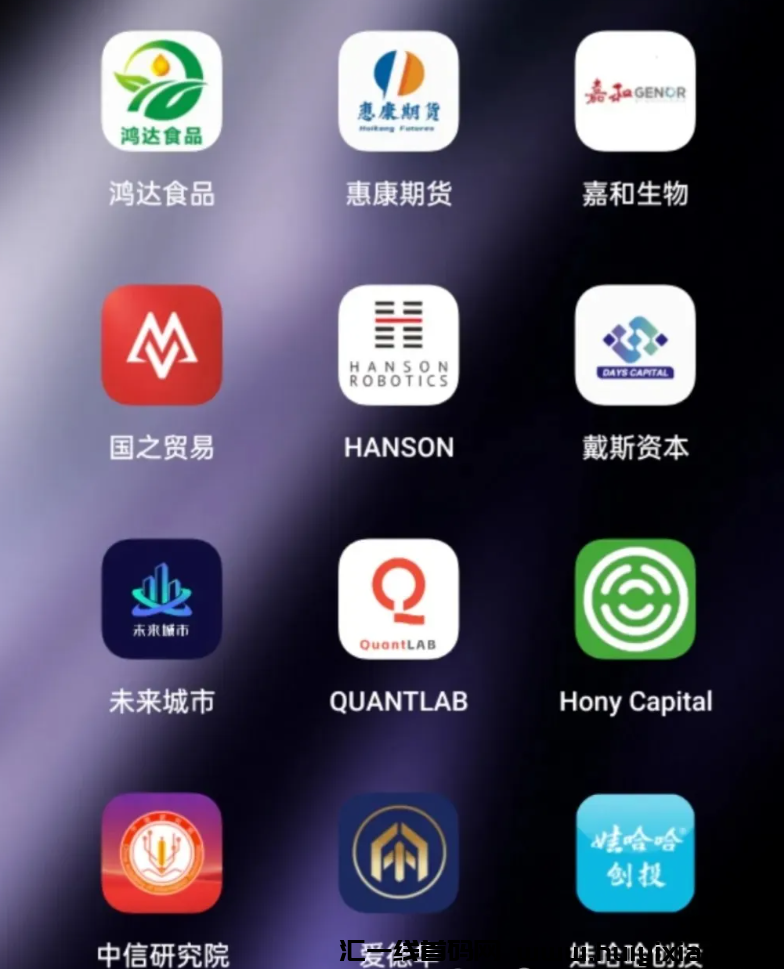 图片[5]-这几十个APP项目都是騙局，你下载过吗？-汇一线首码网