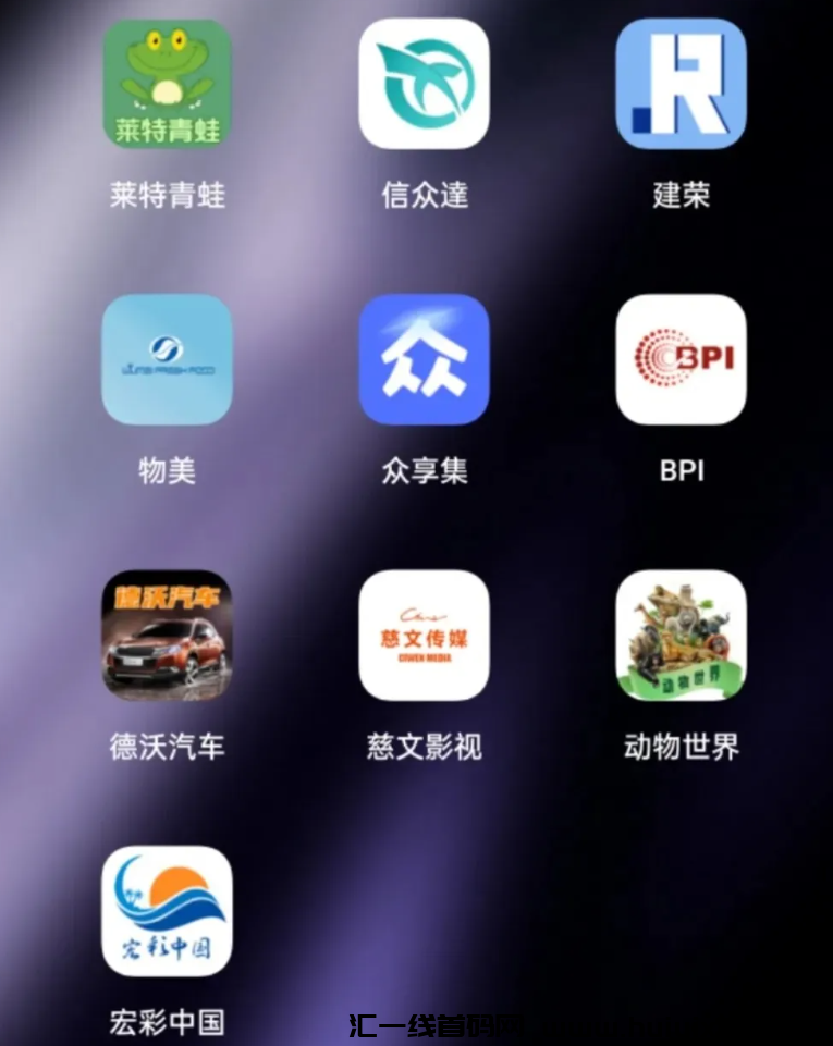 图片[6]-这几十个APP项目都是騙局，你下载过吗？-汇一线首码网