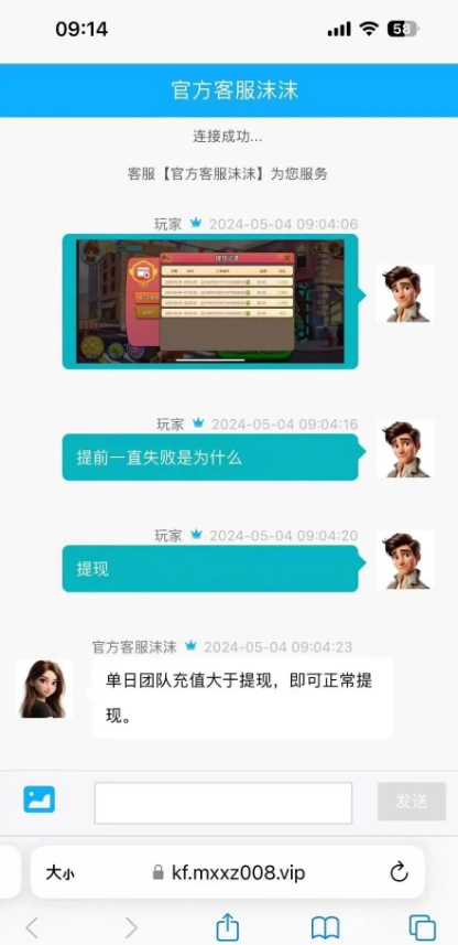 图片[2]-【注意】5月初最新整理几十个崩盤跑潞和即将要出事的项目！-汇一线首码网