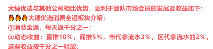 图片[4]-【注意】5月初最新整理几十个崩盤跑潞和即将要出事的项目！-汇一线首码网