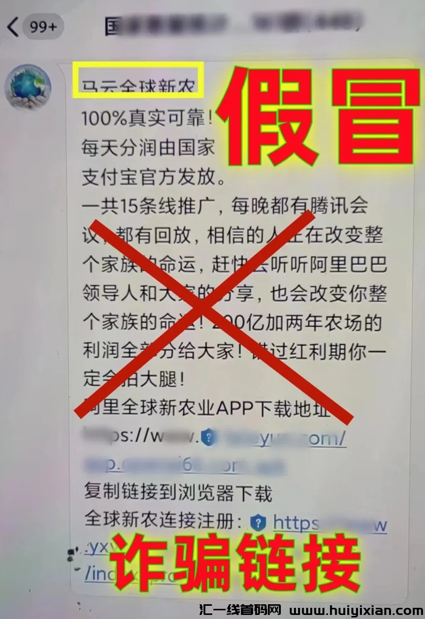 图片[9]-【注意】5月初最新整理几十个崩盤跑潞和即将要出事的项目！-汇一线首码网
