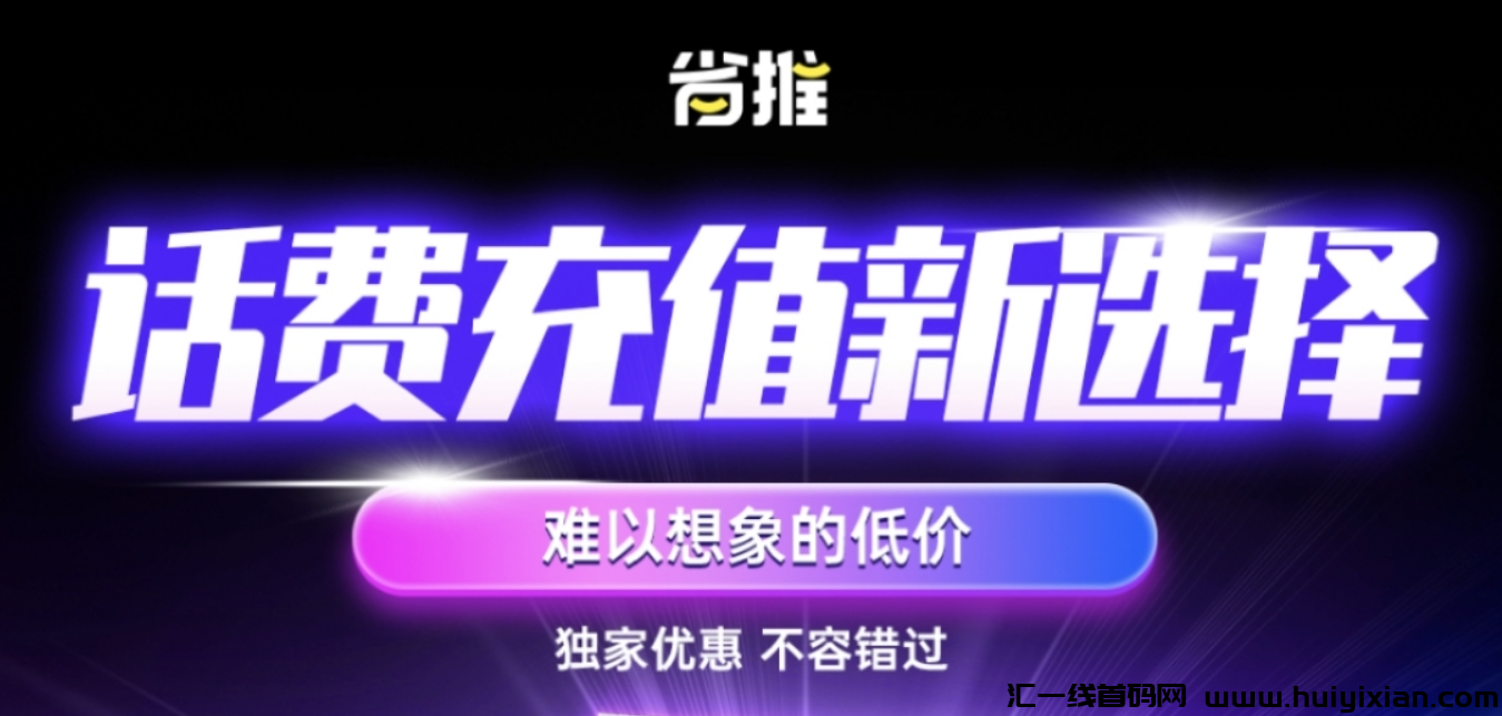 快递回收项目是什么?薅羊毛怎么赚钱?-汇一线首码网