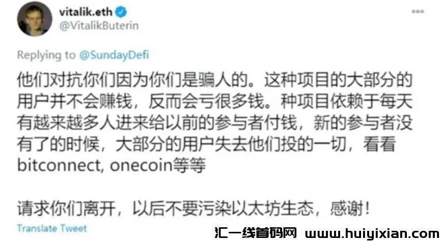 图片[7]-梦想小镇、淘爱豆、剧有引力、多米尤选、佛萨奇、十二生肖等项目最新消息！-汇一线首码网