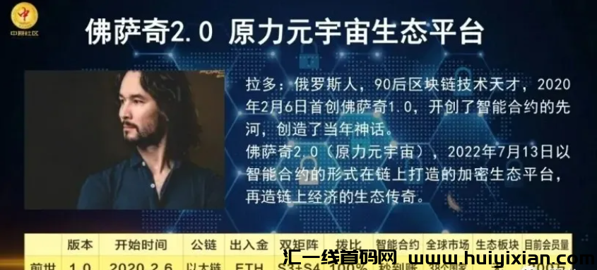图片[9]-梦想小镇、淘爱豆、剧有引力、多米尤选、佛萨奇、十二生肖等项目最新消息！-汇一线首码网