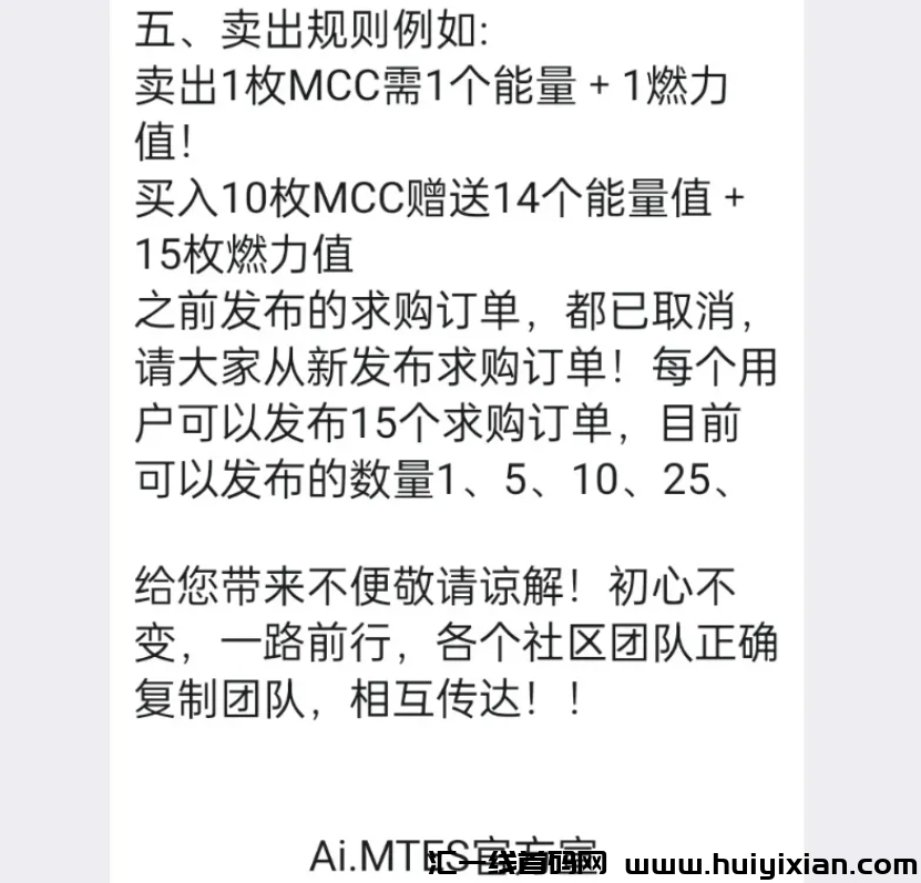 图片[13]-梦想小镇、淘爱豆、剧有引力、多米尤选、佛萨奇、十二生肖等项目最新消息！-汇一线首码网