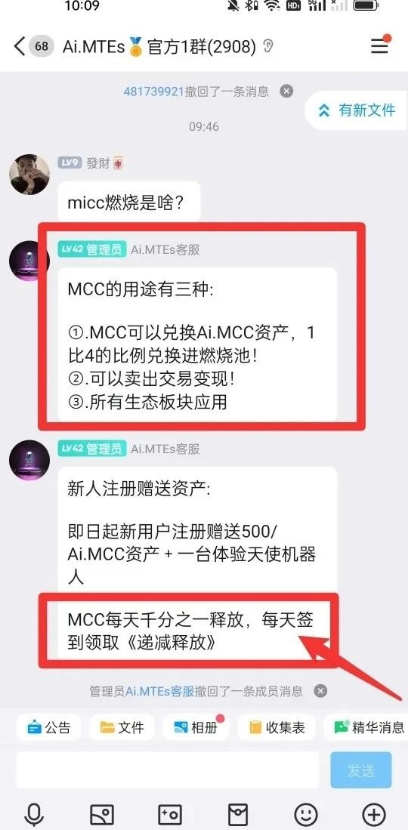 图片[14]-梦想小镇、淘爱豆、剧有引力、多米尤选、佛萨奇、十二生肖等项目最新消息！-汇一线首码网