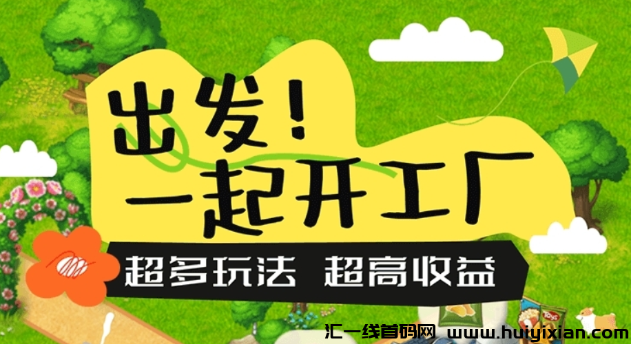 有塘小镇,2024年新巨作,纯零撸!-汇一线首码网