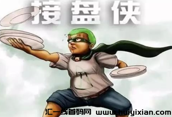 图片[5]-到底什么是姿金盘？你为什么会在里面亏钱？-汇一线首码网
