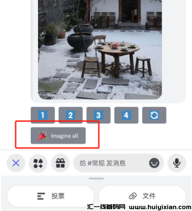 图片[4]-5分钟打造一个爆款，一单合规收益￥300+，简直合规收益获取！-汇一线首码网