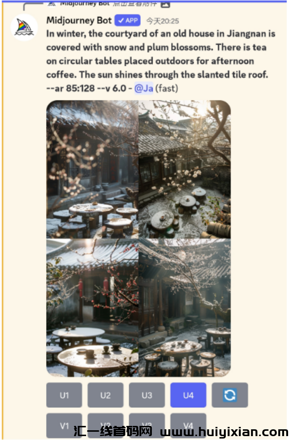 图片[5]-5分钟打造一个爆款，一单合规收益￥300+，简直合规收益获取！-汇一线首码网