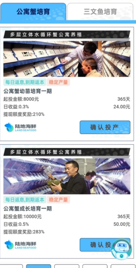 图片[3]-【警惕】这52个互联网项目都是传/销騙局，有你参与的吗？-汇一线首码网