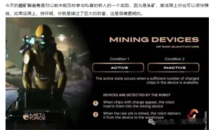 图片[5]-5月12号,星期日：最新崩盤跑潞和即将出事的平台！-汇一线首码网