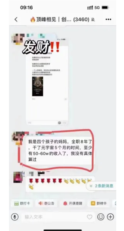 图片[7]-5月12号,星期日：最新崩盤跑潞和即将出事的平台！-汇一线首码网