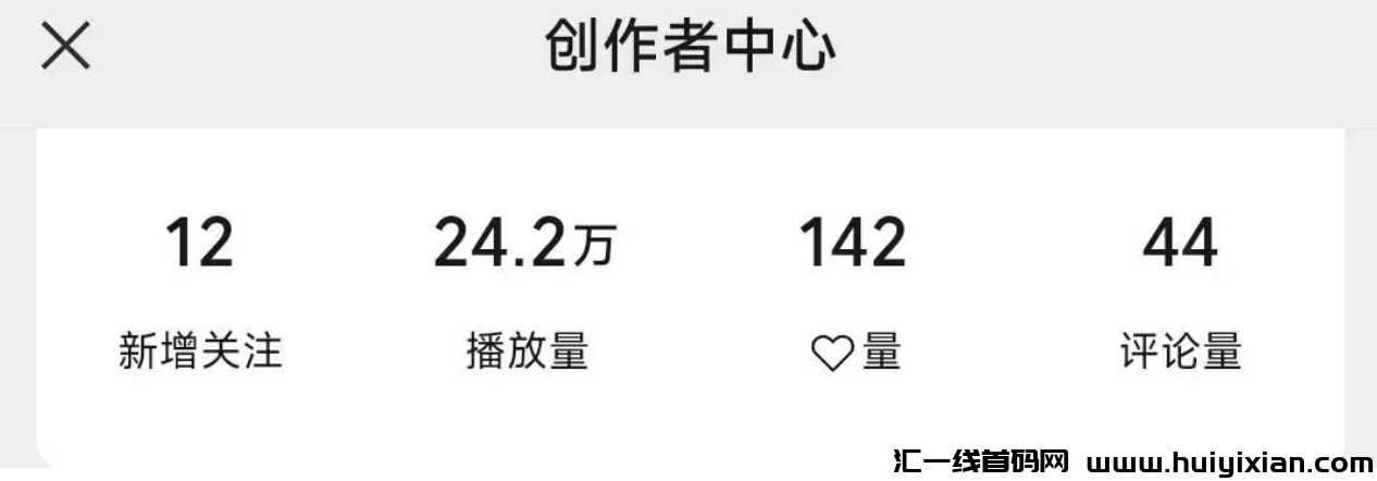 图片[2]-视频号无脑搬运，一条作品快速涨粉，轻松当天收益过千！-汇一线首码网