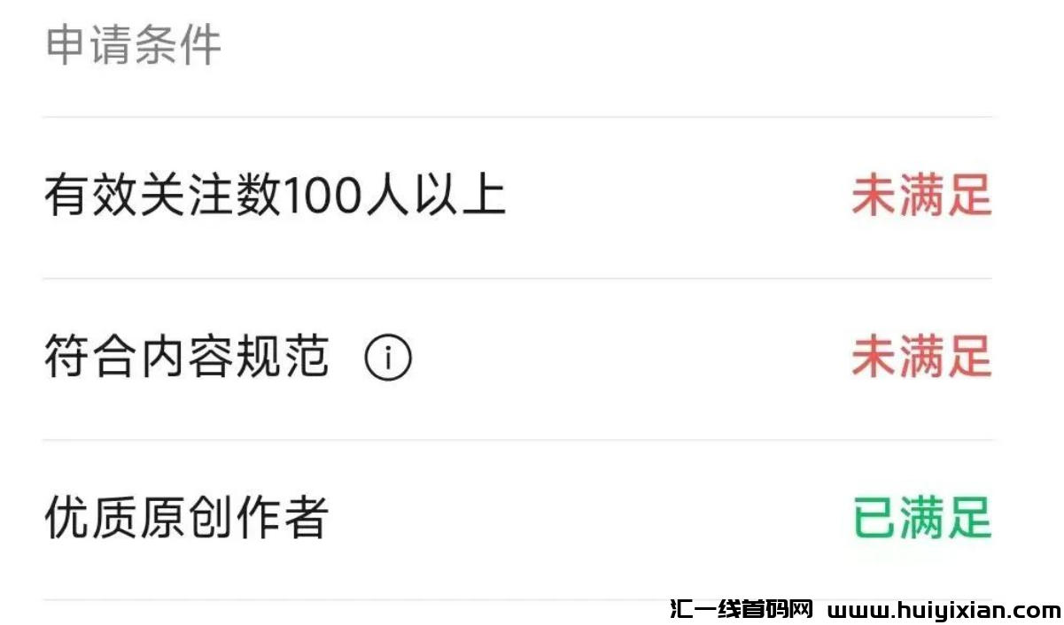 图片[4]-视频号无脑搬运，一条作品快速涨粉，轻松当天收益过千！-汇一线首码网