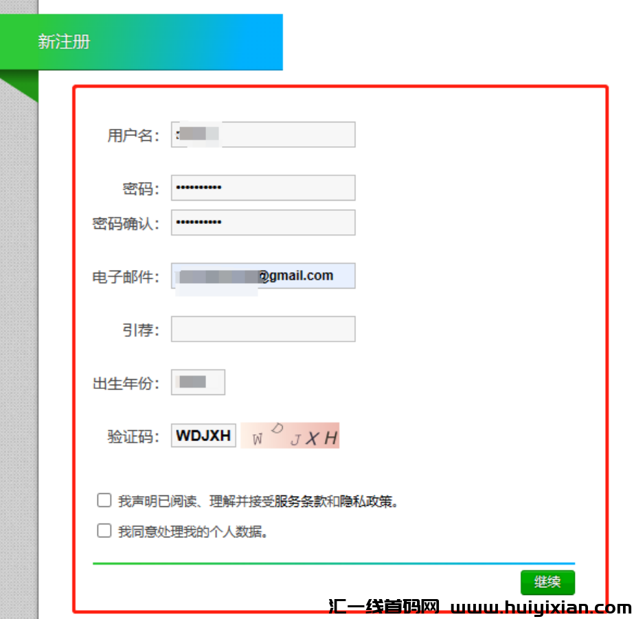 纯挂机项目！每天自动化，躺赚￥300+！-汇一线首码网