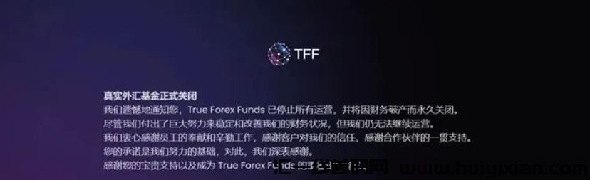 图片[2]-【注意】5月中旬最新整理50个崩盤跑潞和即将要出事的项目，有你参与的吗？-汇一线首码网