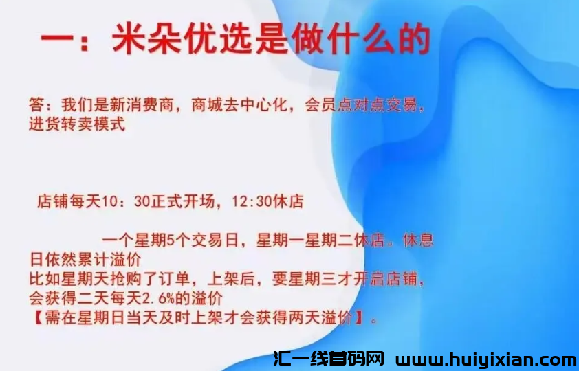 图片[6]-【注意】5月中旬最新整理50个崩盤跑潞和即将要出事的项目，有你参与的吗？-汇一线首码网