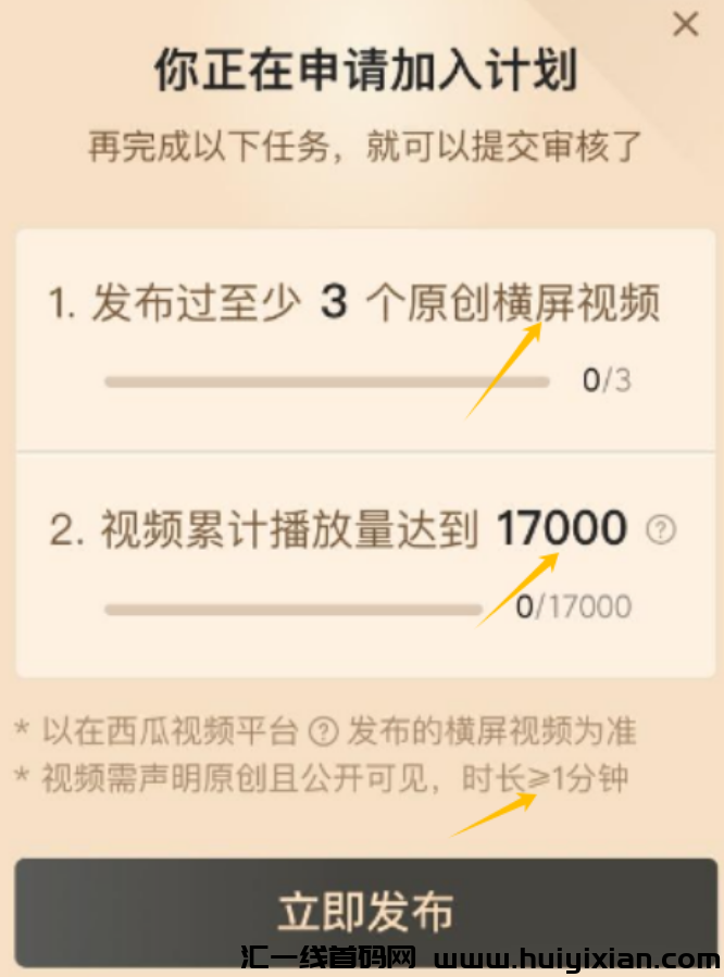 图片[2]-号称月入过万的斗音中视频，2024还能搞吗！-汇一线首码网