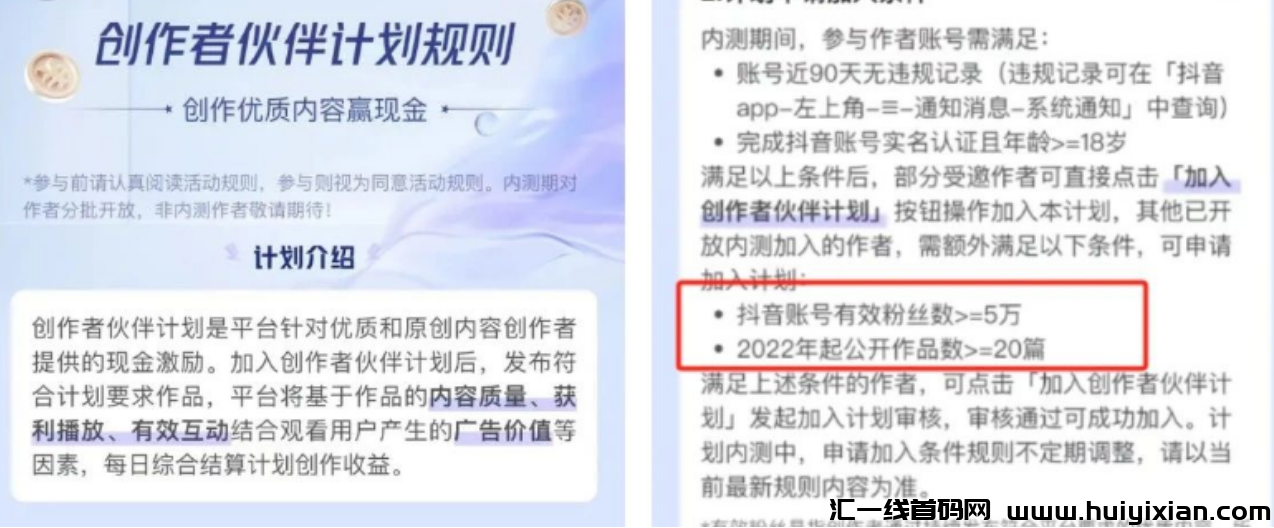 图片[3]-号称月入过万的斗音中视频，2024还能搞吗！-汇一线首码网